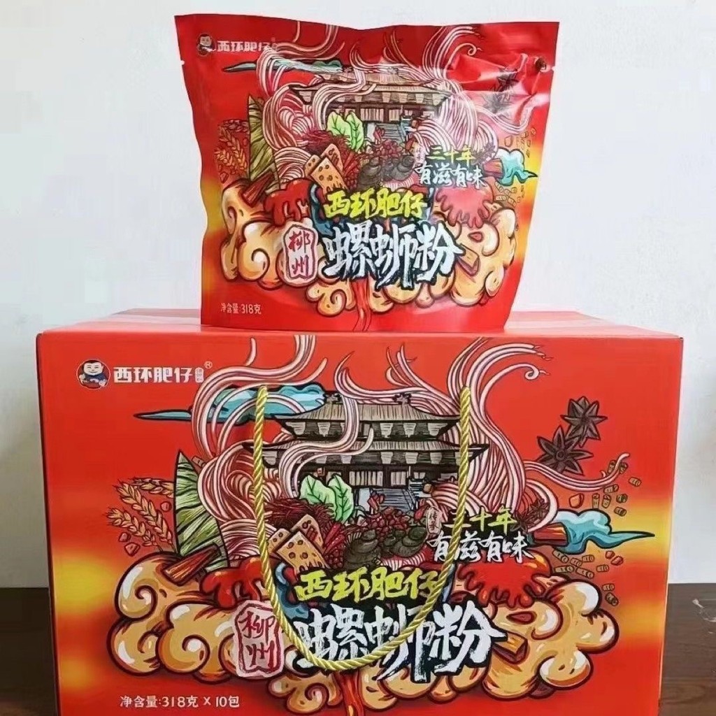 Xihuan Fatty Liuzhou บะหมี่หอยทาก 318g10 ถุงกล่องของขวัญกวางสีอาหารสําเร็จรูปพิเศษ บะหมี่หอยทาก Liuz