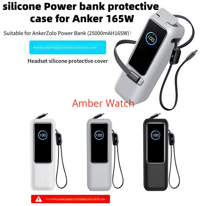 เคสซิลิโคน Power bank สําหรับ Anker 165W