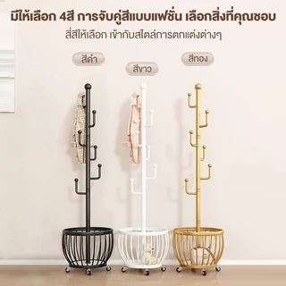 ราวตากผ้า ที่แขวนกระเป๋าเหล็ก ราวแขวนเสื้อผ้า รับน้ำหนักได้สูงสุด 120 กก. แขวนเสื้อได้ ประหยัดพื้นที่