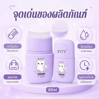[ซื้อ 1 แถม 1]หวีผมสำหรับเด็ก ลดผมชี้ฟู ช่วยให้ผมเรียบลื่น ลดการพันกัน ไม่ดึงรั้งเส้นผม จับถนัดมือ ใช้งานง่าย