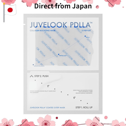 [JUVELOOK]PDLLA คอลลาเจนบูสติ้งมาส์ก[จัดส่งตรงจากญี่ปุ่น]