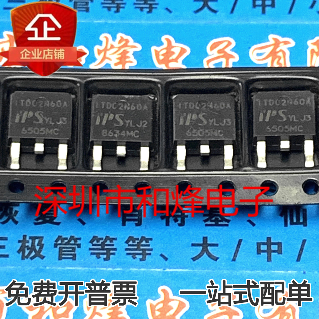 10 ชิ้น ITD02N60A TO-252 MOS 600V 2A วิทยุไตรโอด