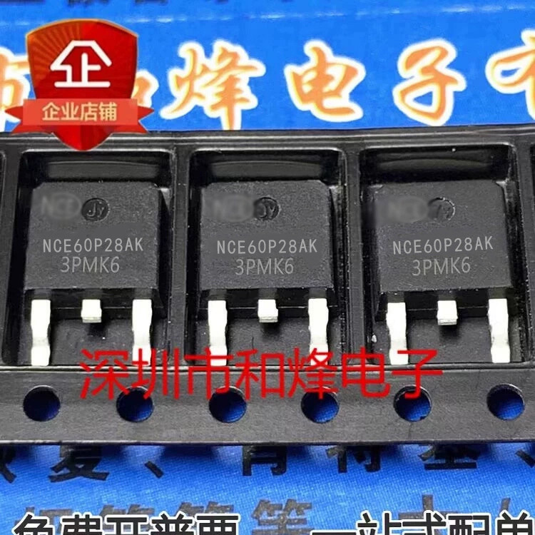 10 ชิ้น NCE60P28AK TO-252-2 P60V 28A MOS วิทยุ triode