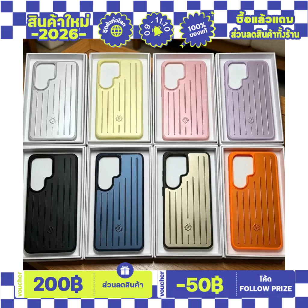 Rimowa Samsung Galaxy S26 Ultra Phone Case ปกโทรศัพท์