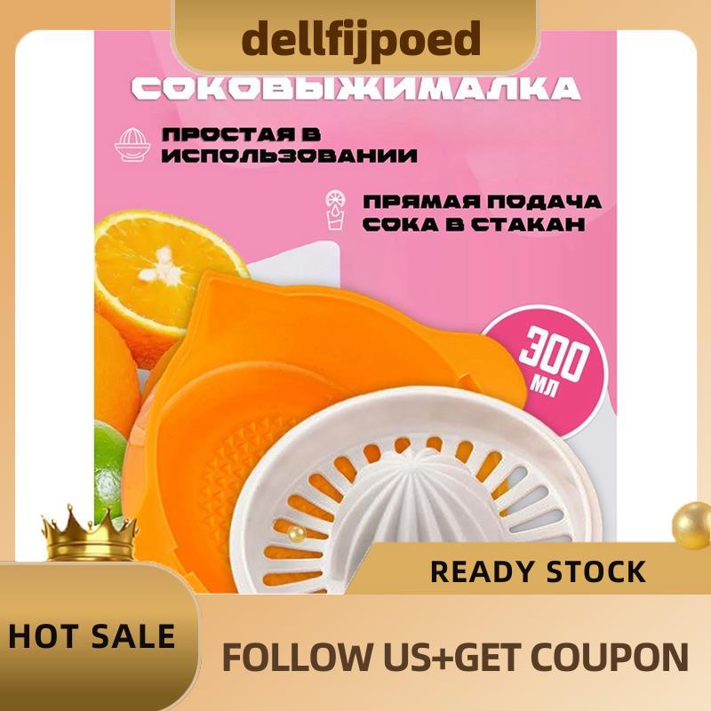 dellfijpoedManual Fruit Juicer สะดวก Manual Juicer Citrus Juicer