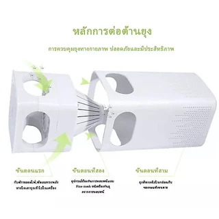 ไม้ตียุง เครื่องตียุงไฟฟ้า ไม้ตียุง USB Mosquito Killer ระบบดักยุงสี่ขั้นตอน ปลอดภัยไร้อันตราย