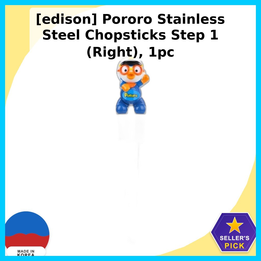 [edison] Pororo ตะเกียบสแตนเลส Step 1 (ขวา), 1 ชิ้น / ชุดอาหารเด็กเกาหลี / ตะเกียบ Pororo โดย studio