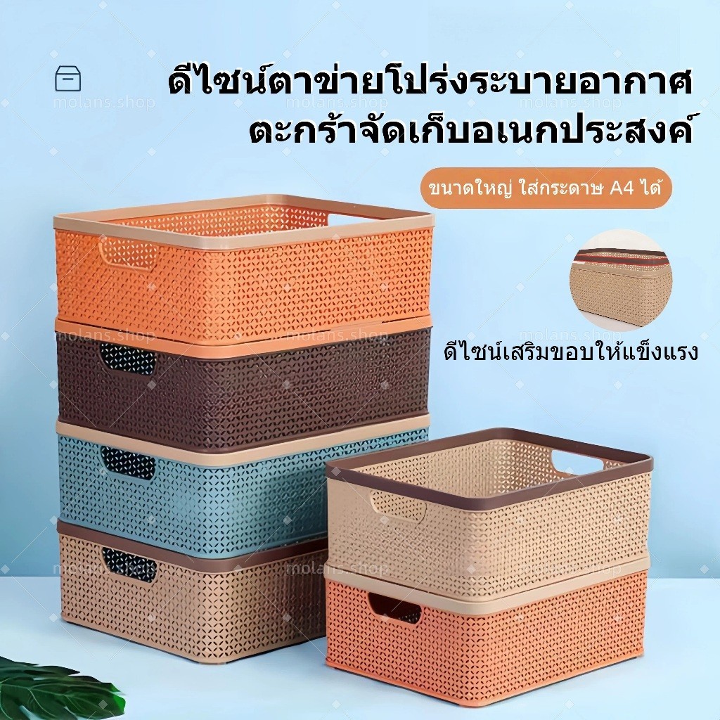 กล่องเก็บของลายฉลุ เก็บเครื่องสําอางค์ ที่เก็บของในครัว จัดระเบียบครัว สำนักงานและที่บ้าน หนาและทนทาน