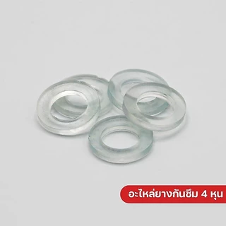 DONMARK I อะไหล่ยางประเก็น สำหรับกันซึม ATS-07B