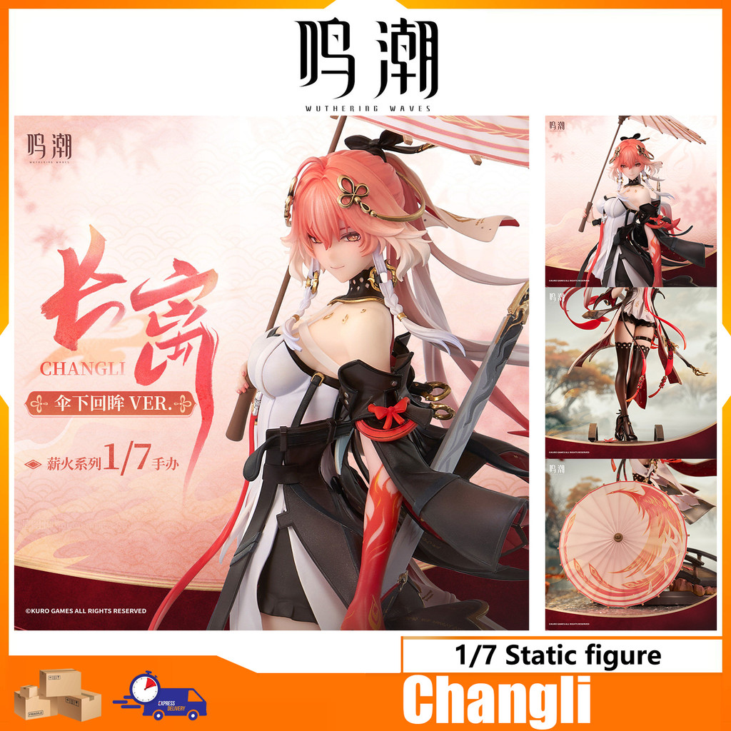Wuthering Waves Changli 1/7 Static Figure height about 35cm Popular game series Wuthering Waves