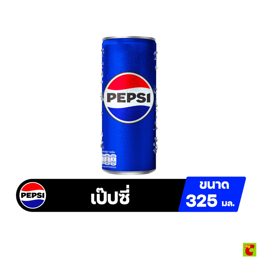 สินค้าส่งด่วน แป๊บซี่ น้ำอัดลม แบบกระป๋อง 325 มล รูปที่ 2
