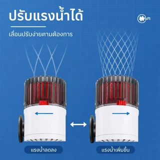 Wave Maker Pump ปั๊มทำคลื่นสำหรับตู้ปลา ปั๊มสร้างกระแสน้ำ ช่วยไล่ขี้ปลาและตะกอน สามารถปรับทิศทางการไหลของน้ำได้ 360 องศา