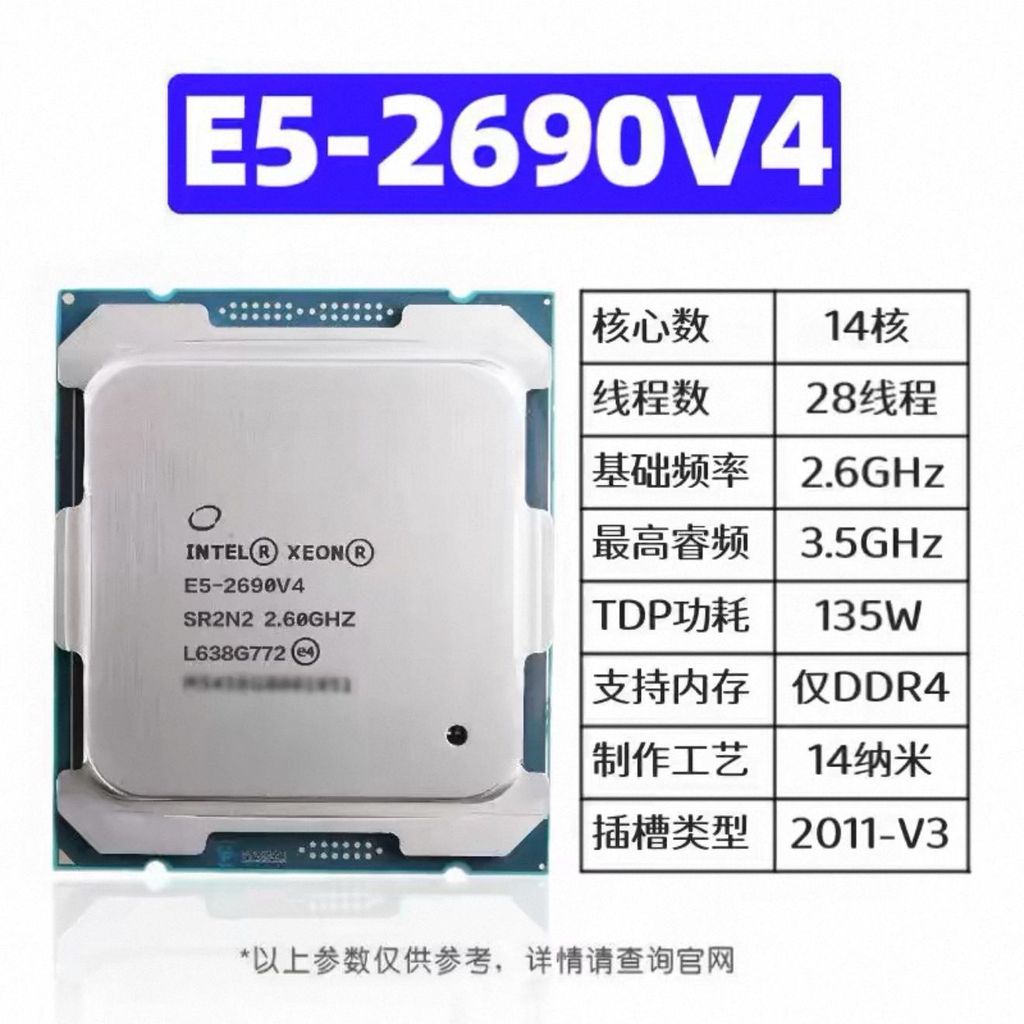 Zhiqiang E5-2690V4 14-Core 28-Wire เครื่องยนต์ 2011-V3 สล็อตใช้งานร่วมกับ X99 DDR4 CPU Gaming 88