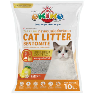 OKIKO Bentonite ทรายเเมวเบนโทไนท์ ( ขนาด 10 ลิตร ) ปลอดภัยต่อสัตว์เลี้ยง กลิ่นแฮปปี้ เฟรช
