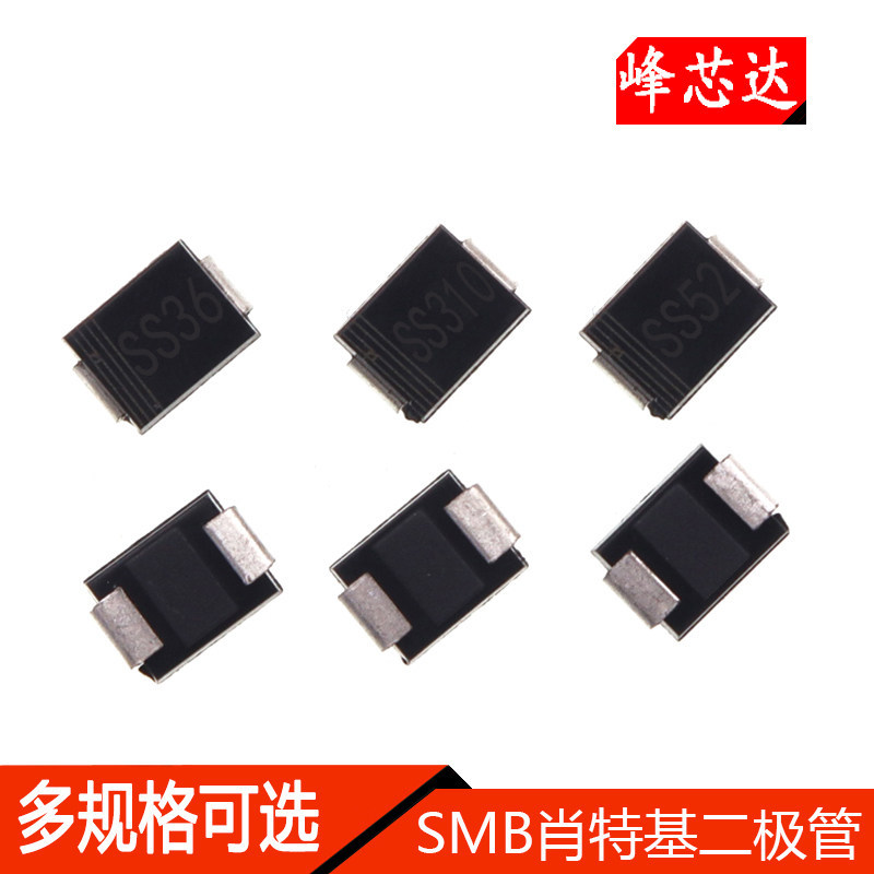 แพทช์ SMB Shoteki ไดโอด SS36 SS310 S320 SS54 SS56 SS510 S520 SS52