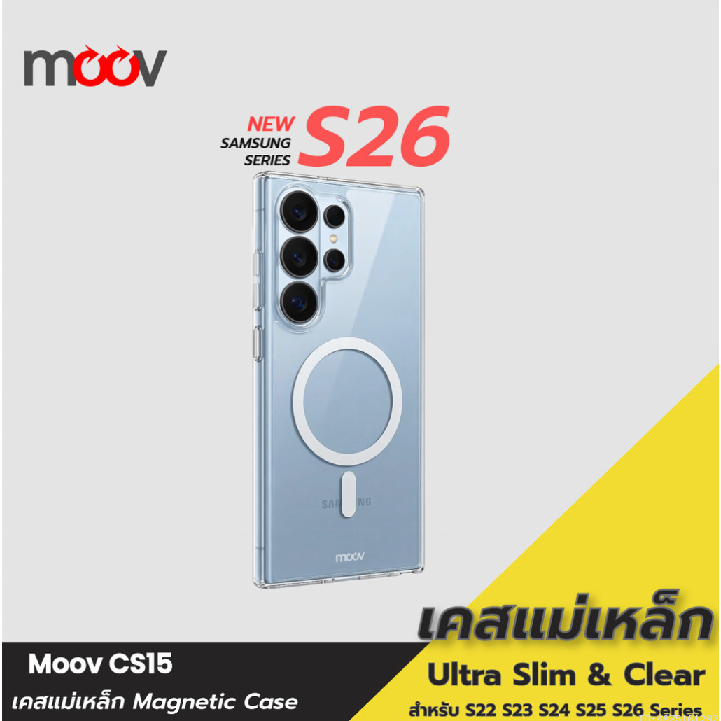[ส่งไว] Moov CS15 เคสแม่เหล็ก สำหรับ Samsung S26 Ultra S26 Edge S25 Plus S24 FE S23 S22 เคสใส เคสซัม