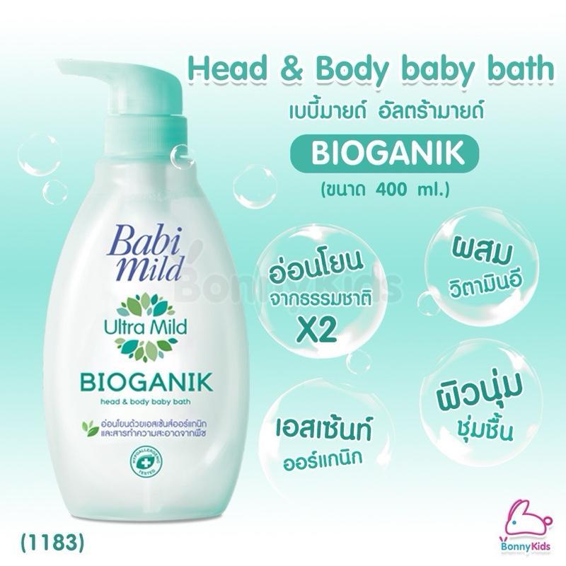 เบบี้มายด์ สบู่เหลว ไบโอแกนิก ออร์แกนิค 400มล.head&body