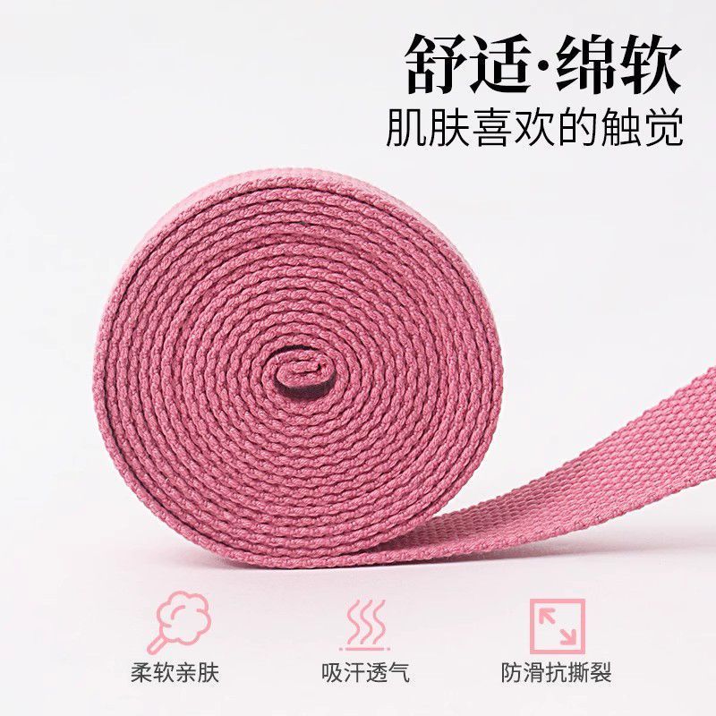 2.5m Iyengar Yoga Stretch Band Pure Cotton Stretch Band Non-Elastic เปิดไหล่ยืดแถบเอวต่ํา Assist