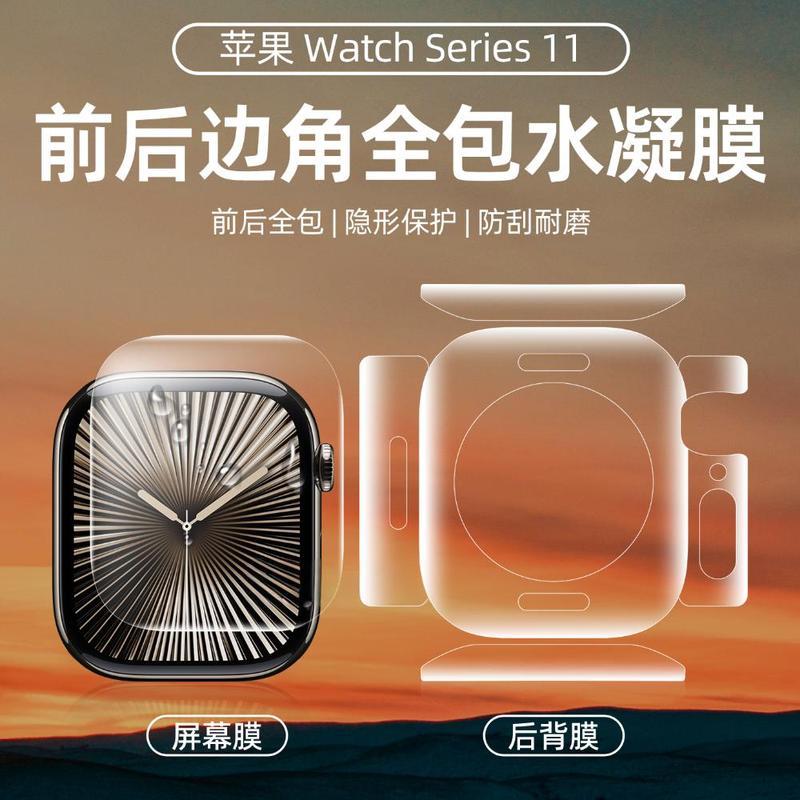 Iwatch ฟิล์มกันรอย เหมาะสําหรับ Apple s11 Watch Film watch10 Full Cover Film 45 ฟิล์มกันรอย iwatch9 