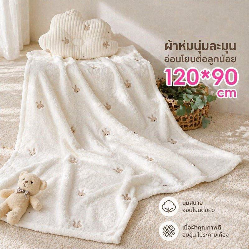 ผ้าห่มเด็กแรกเกิด ผ้าห่มกำมะหยี่ ผ้าฝ้ายนุ่ม ผ้าห่มเย็น สไตล์เกาหลี ลายการ์ตูน