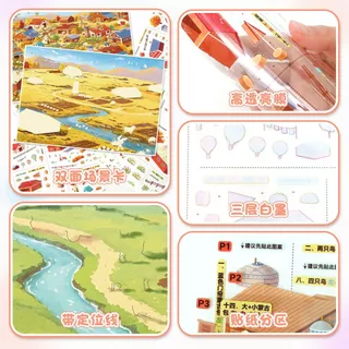 Idako [Art Blue 169.0] สติกเกอร์ภูมิทัศน์ขนาดใหญ่ 4 ชิ้น Prairie Farm 3d Miniature diy Decompression SS058