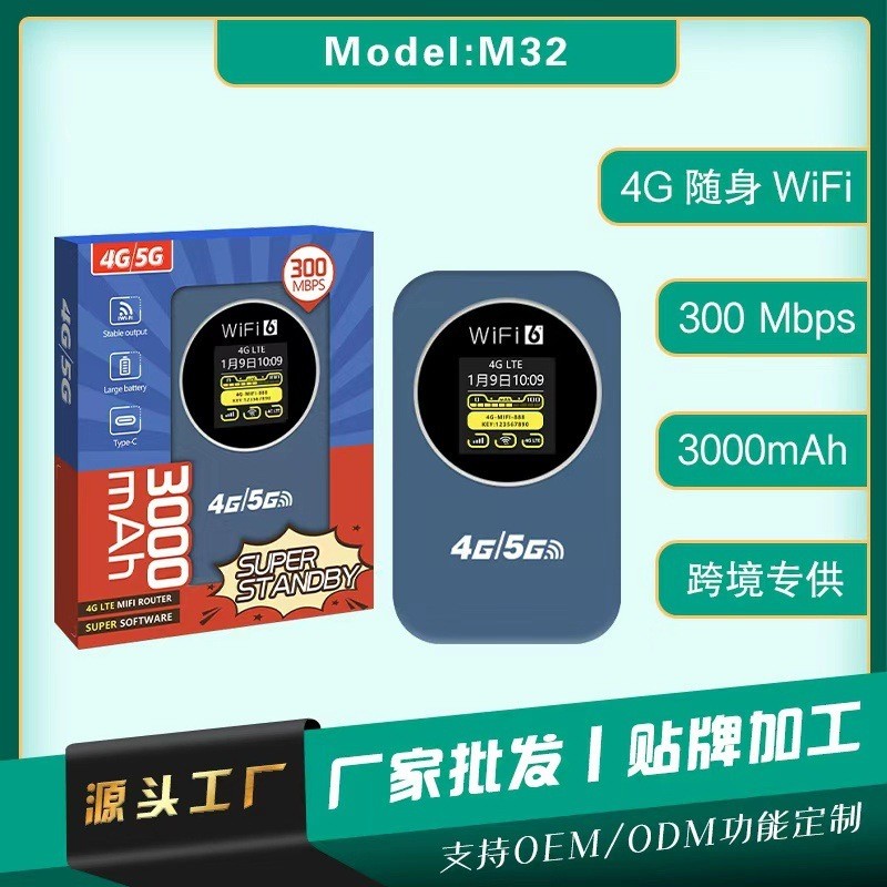 การ์ดประเทศไทย 4g Mobile router5g WiFi แบบพกพารองรับเวลาจอแสดงผลอินโดนีเซีย Car MIFI Router