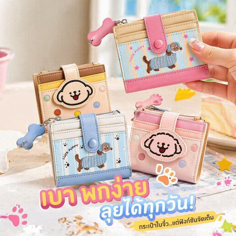กระเป๋าใส่เหรียญ หนัง PU ลายกระต่ายการ์ตูน น่ารัก กระเป๋าสตางค์ ใส่บัตร เครดิต ผู้หญิง เด็กสาว