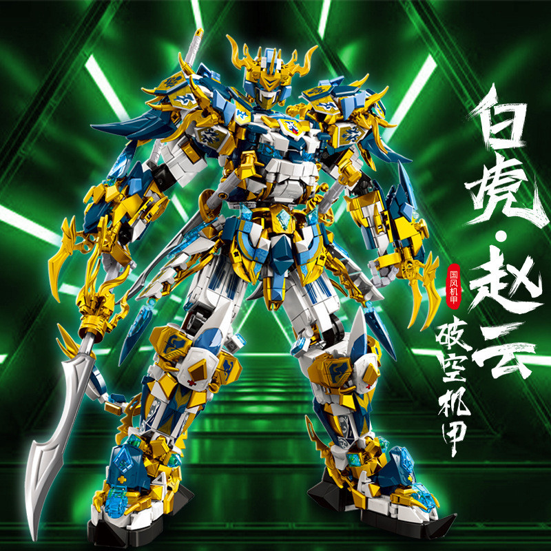 Leyi 62030-37 Guan Yu Qinglong Mecha Zhao Yun Baihu Mecha อินเทรนด์เล่นประกอบอาคารบล็อกของเล่นเด็ก