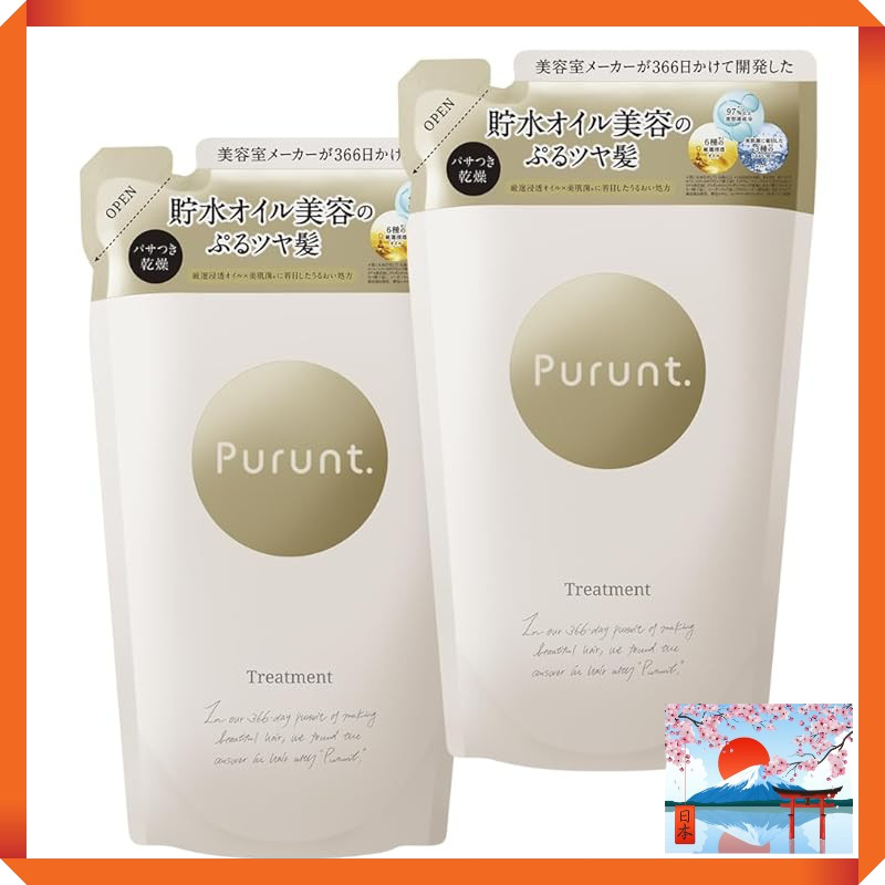 Purunt. Purunt Moist Rich Treatment + Treatment Refill (360g/300g) (Refill Set of 2)