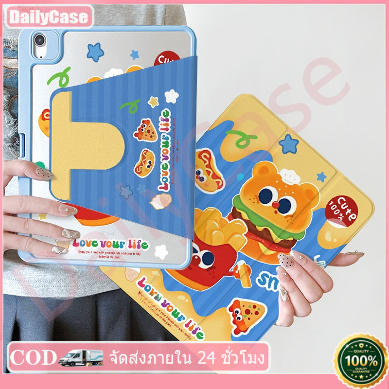 24 ชั่วโมงเคส เคส iPad Air5 Air7 Gen10 ที่ใส่ปากกา เบอร์เกอร์ฮอทดอก เคสiPadหมุน 360° Gen11 Air6 11