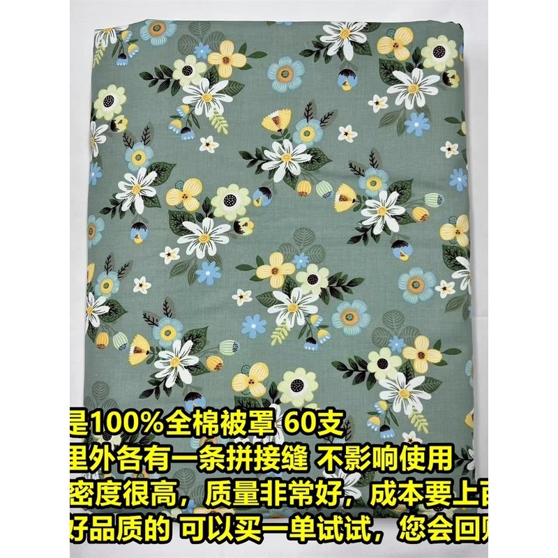 [ข้อเสนอพิเศษ ปลอกผ้านวม] ปลอกผ้านวมผ้าฝ้าย 100% ปลอกผ้านวมชิ้นเดียวเดี่ยว 1.5 X2m คู่ 2X2.3m