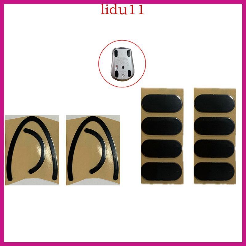 LID อุปกรณ์เสริมสําหรับเมาส์กันลื่นสําหรับ MX Vertical MX Anywhere 3 ฟุตเมาส์