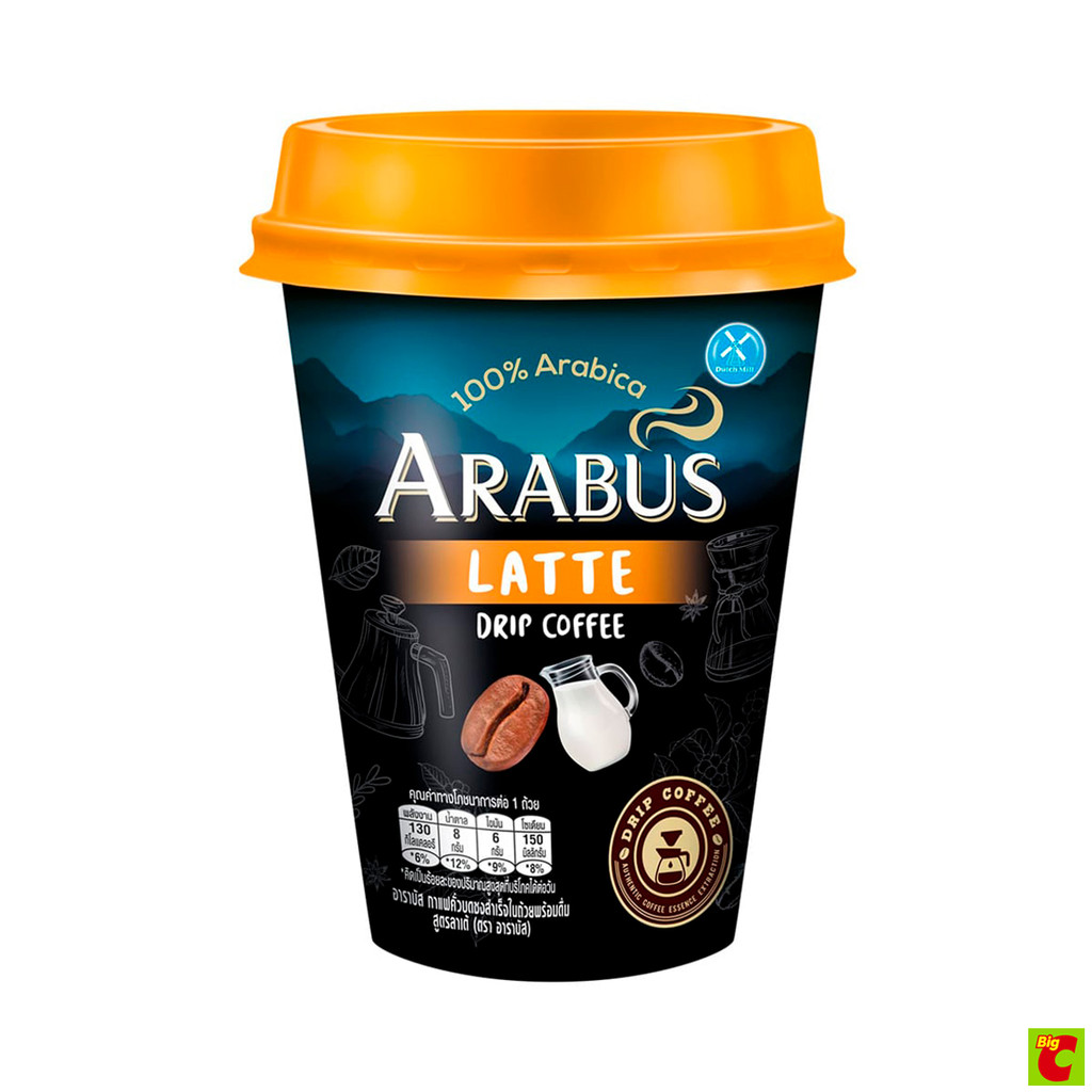 อาราบัส กาแฟคั่วบดชงสำเร็จในถ้วยพร้อมดื่ม สูตรลาเต้ 230 มล.