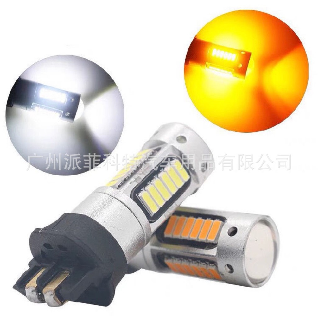 รถ LED ไฟวิ่งกลางวัน PW24W 4014 30SMD ไฟเลี้ยว LED pw24w ไฟวิ่งกลางวัน 30SMD ZGWK