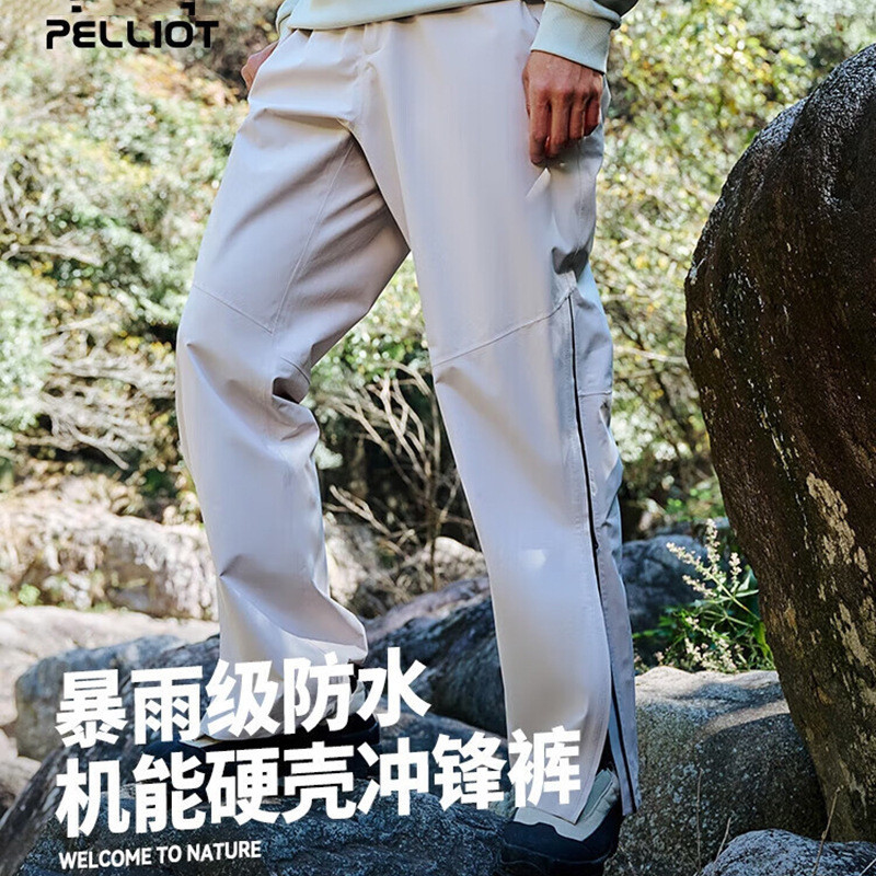 Pelliot และ (Pelliot) เสื้อแจ็คเก็ตเปลือกแข็งกลางแจ้งผู้ชายเดินป่ากางเกงเดินป่า11410201