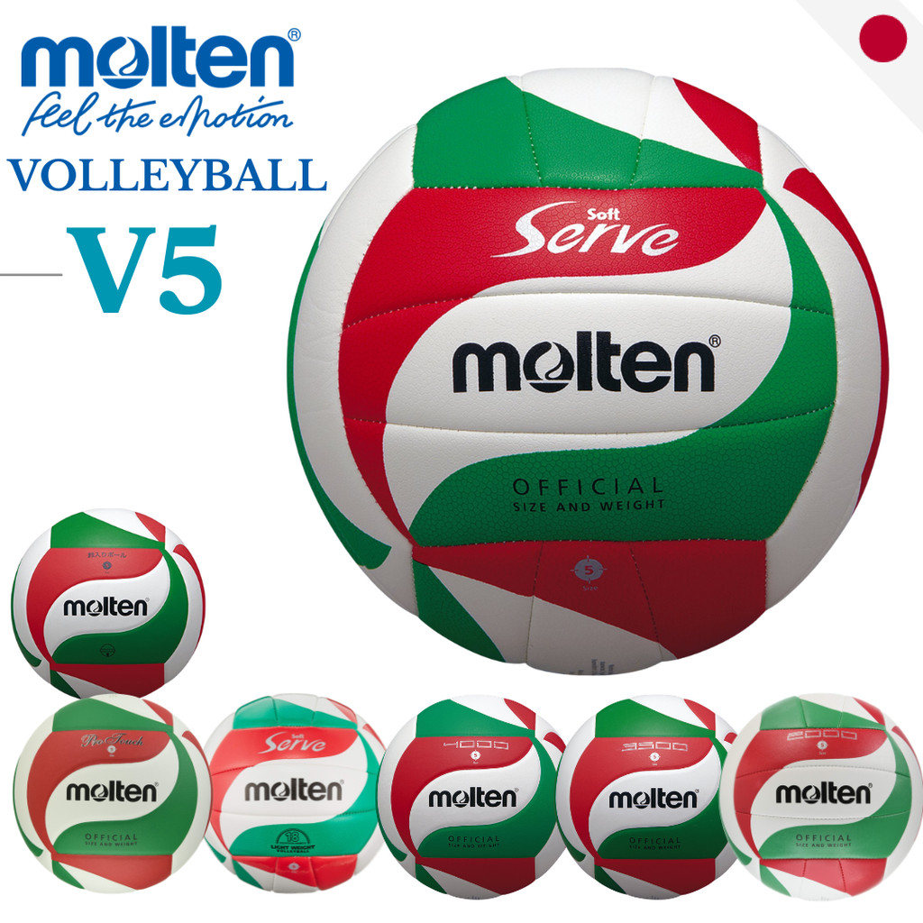 Molten Volleyball Size 5 V5M4550 V5M4000 V5M3500 V5M3000 V5M2000 Bell Ball