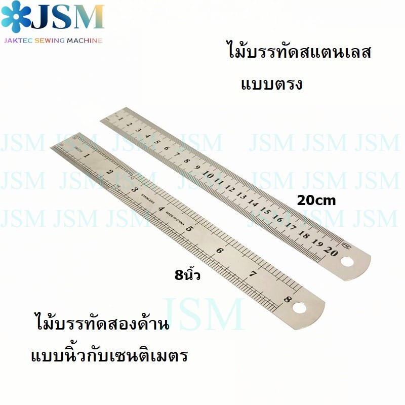 ไม้บรรทัดสเเตนเลส เเบบตรง รูปที่ 6