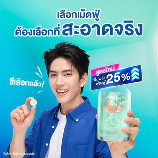 Polident Pro Retainer 30 Tablets โพลิเดนท์ เม็ดฟู่ทำความสะอาดรีเทนเนอร์.
