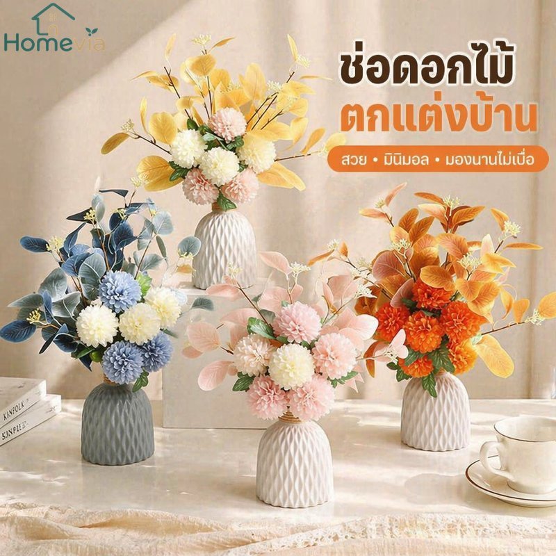 ประดิษฐ์ดอกเบญจมาศดอกไม้แจกันเซรามิกที่ทําด้วยมือนอร์ดิกตกแต่งบ้านพีวีซีนุ่ม