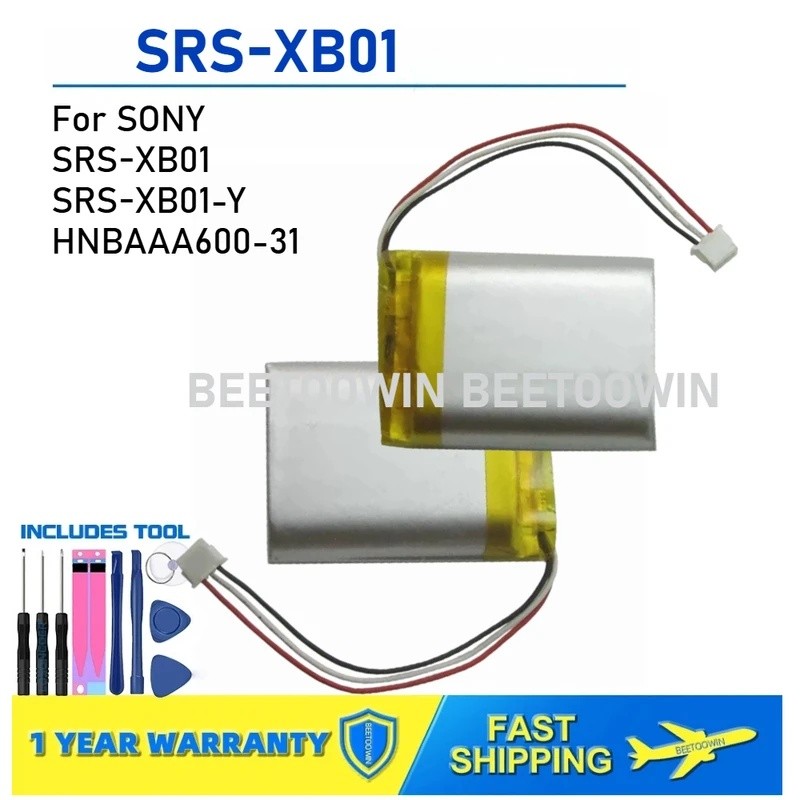 สําหรับ SONY SRS-XB01 SRS-XB01-Y HNBAAA600-31 แบตเตอรี่ลําโพงบลูทูธ