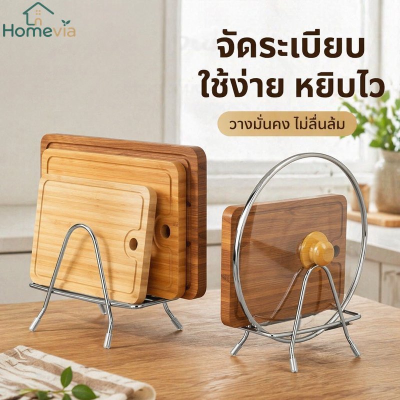 ผู้ถือฝาหม้อสแตนเลสเขียงชั้นวางมีดออแกไนเซอร์ประหยัดพื้นที่ครัวที่มั่นคง