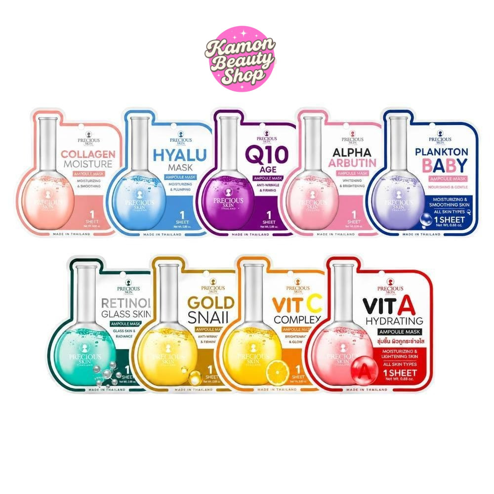 🎉 (1 แผ่น) Precious Skin Ampoule Mask 30g แผ่นมาสก์หน้า แอมพูลมาสก์ เติมความชุ่มชื้น บำรุงผิว 9 สูตร