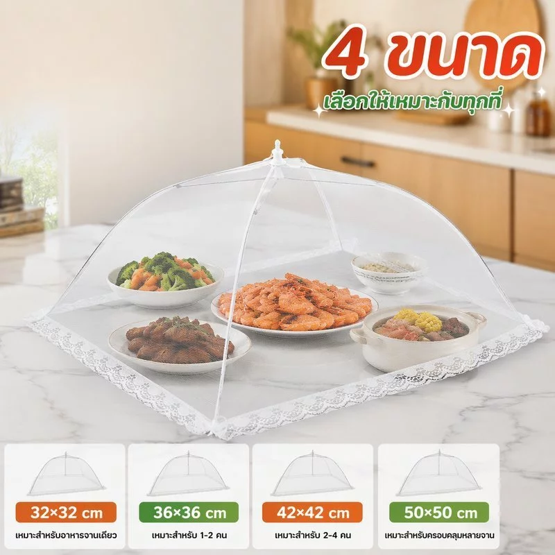 ฝาครอบอาหารตาข่ายเต็นท์อาหารกันฝุ่นพับได้กันแมลงกรอบชุบสังกะสีขนาดใหญ่ 70 80