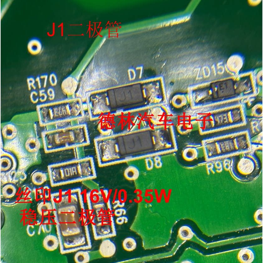 ผ้าไหมพิมพ์ J1 J1L ตัวควบคุมแรงดันไฟฟ้าไดโอด 16 V/0.35 W SOD-123 ยี่ห้อใหม่