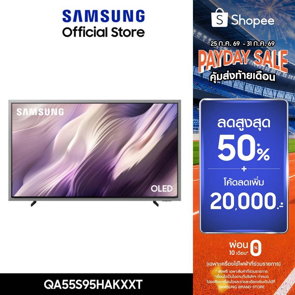 (Pre จัดส่งฟรี) SAMSUNG 55" OLED S95H 4K Tizen OS SMART AI TV (2026) S95H Series รุ่น QA55S95HAEXXT