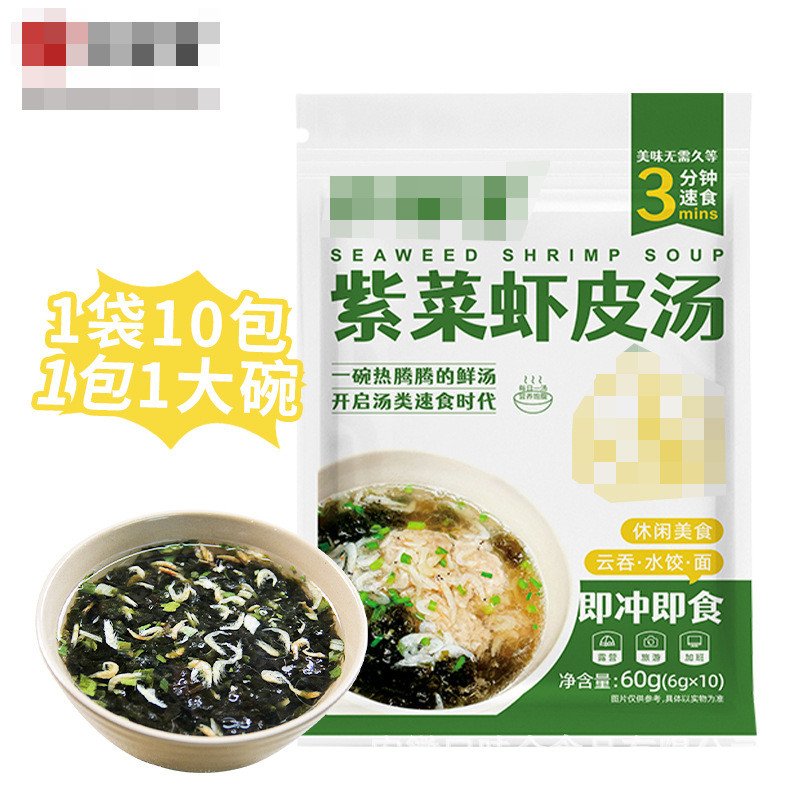 คลังสินค้าพร้อม จัดส่งด่วน ชุดซุปสาหร่าย Shopee Wonton Dumpling Seafood Soup Pack อาหารเช้า Brewing 