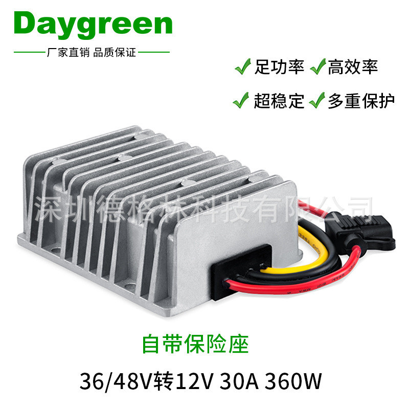 ขายร้อน 48V ถึง 12V 30A DC Power Converter 36V Drop 12V Golf Power Supply