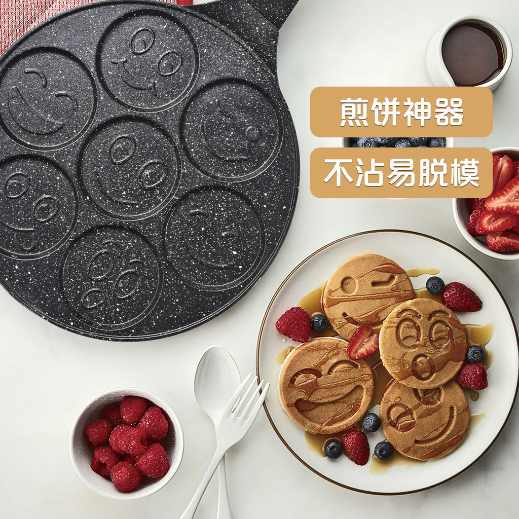 การ์ตูนอาหารเช้า Seven-Hole Fu Pancake Pancake ไข่เจียว Pan Die-Casting Non-Stick Pan Pan ทอดหน้ายิ้
