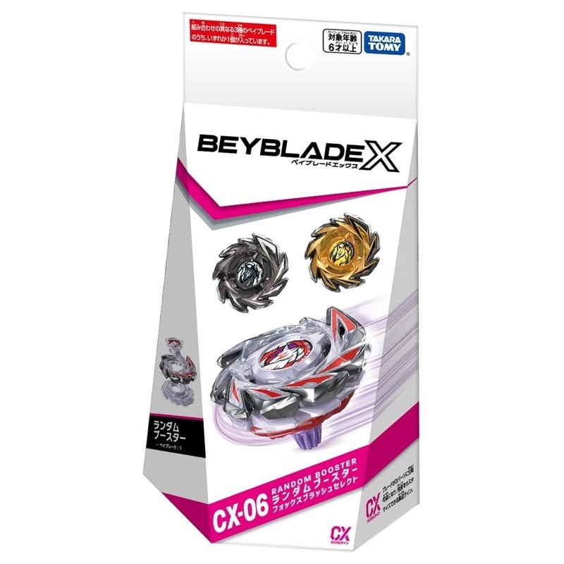Takara Tomy Beyblade X Beyblade X-CX-06 Random Pack Random Top Draw Pack