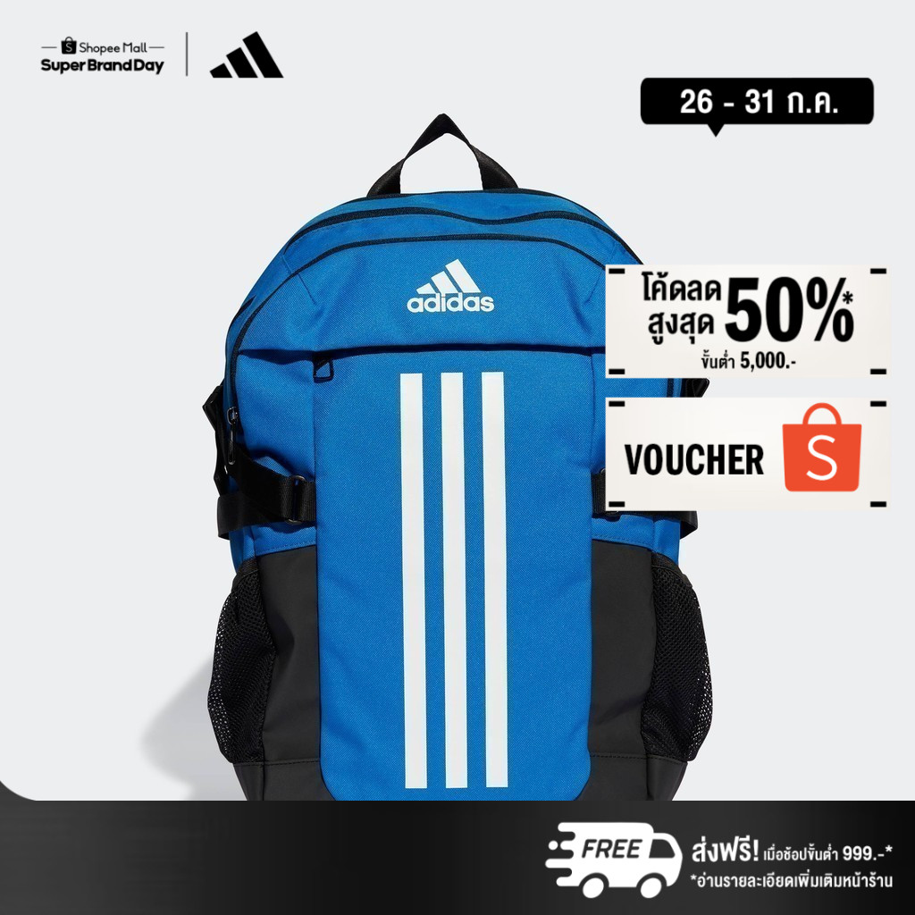 adidas ไลฟ์สไตล์ & Gym & Training กระเป๋าเป้ PrimeLift Unisex สีน้ำเงิน IL5815